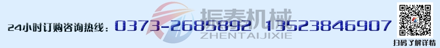 450振動篩廠家電話