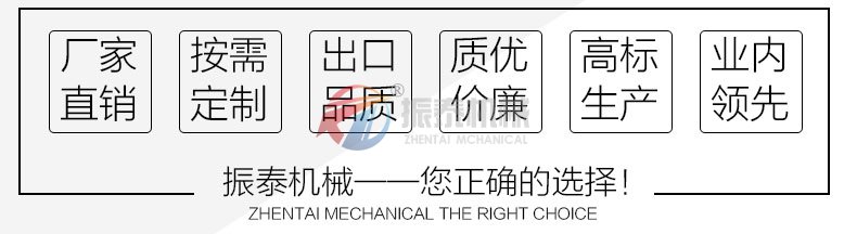 直線振動篩